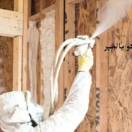 افضل شركة عزل شينكو بالخبر