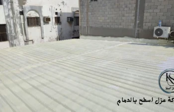 شركة عزل اسطح بالدمام