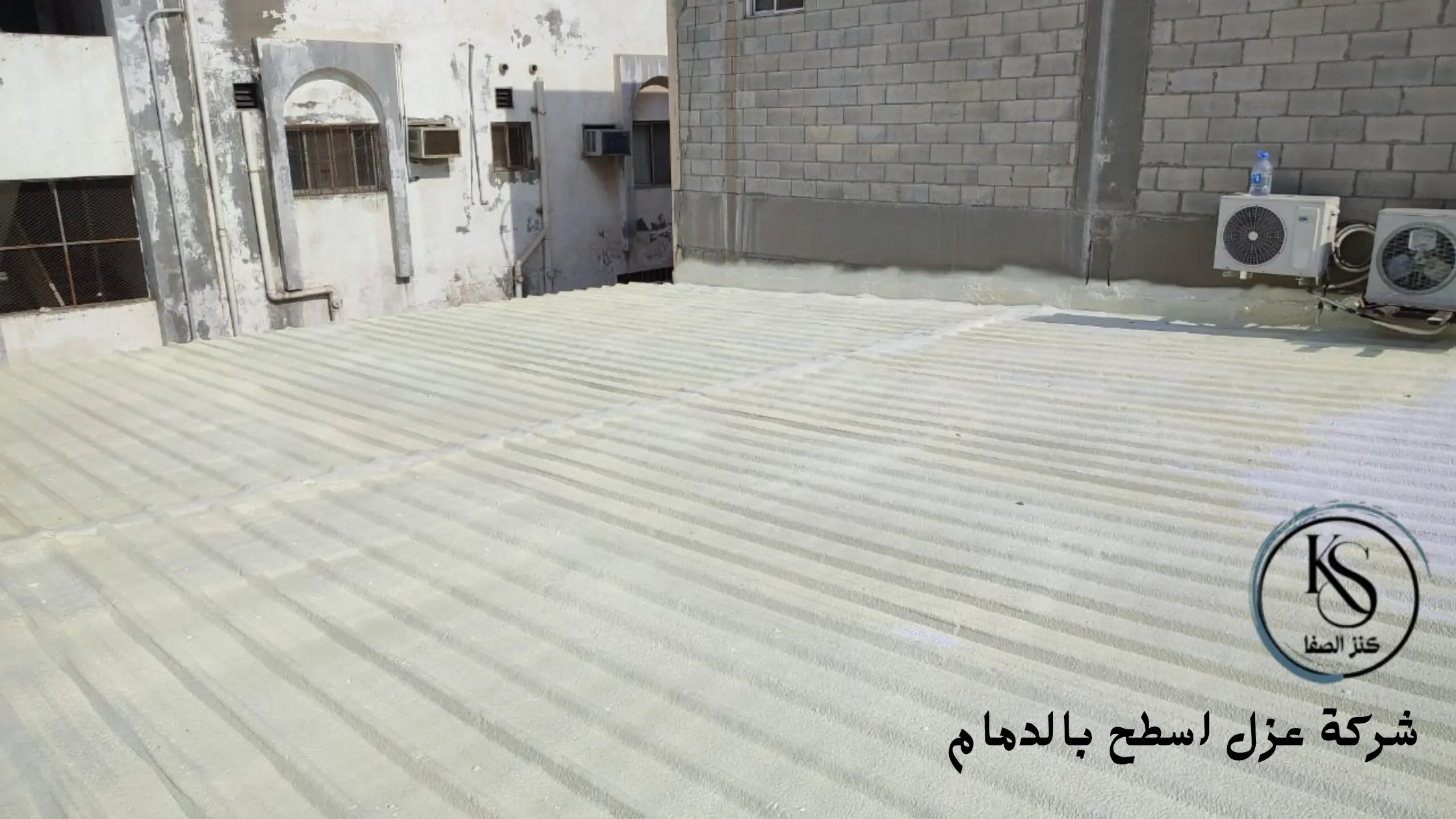 شركة عزل اسطح بالدمام