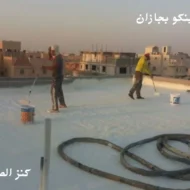 شركة عزل شينكو بجازان